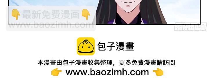 叁佰肆拾壹-无能为力？笑话！-第234话