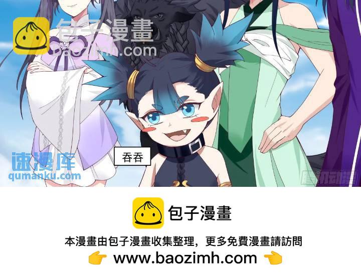 叁佰肆拾贰-鲲之大-第240话