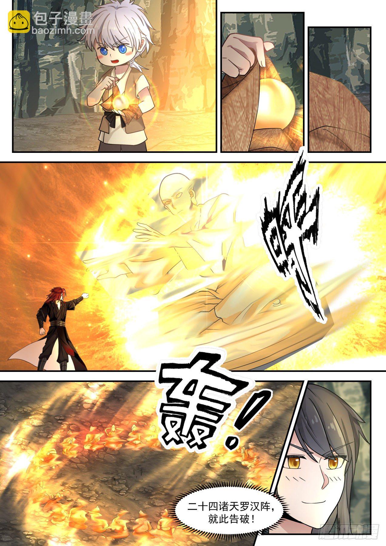 叁拾伍-趁他病要他命-第36话