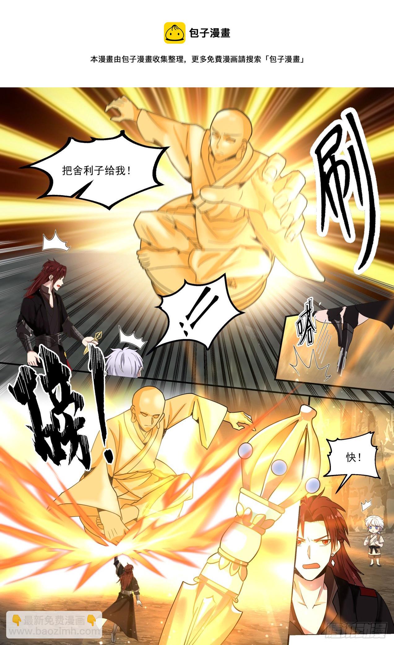 叁拾伍-趁他病要他命-第36话