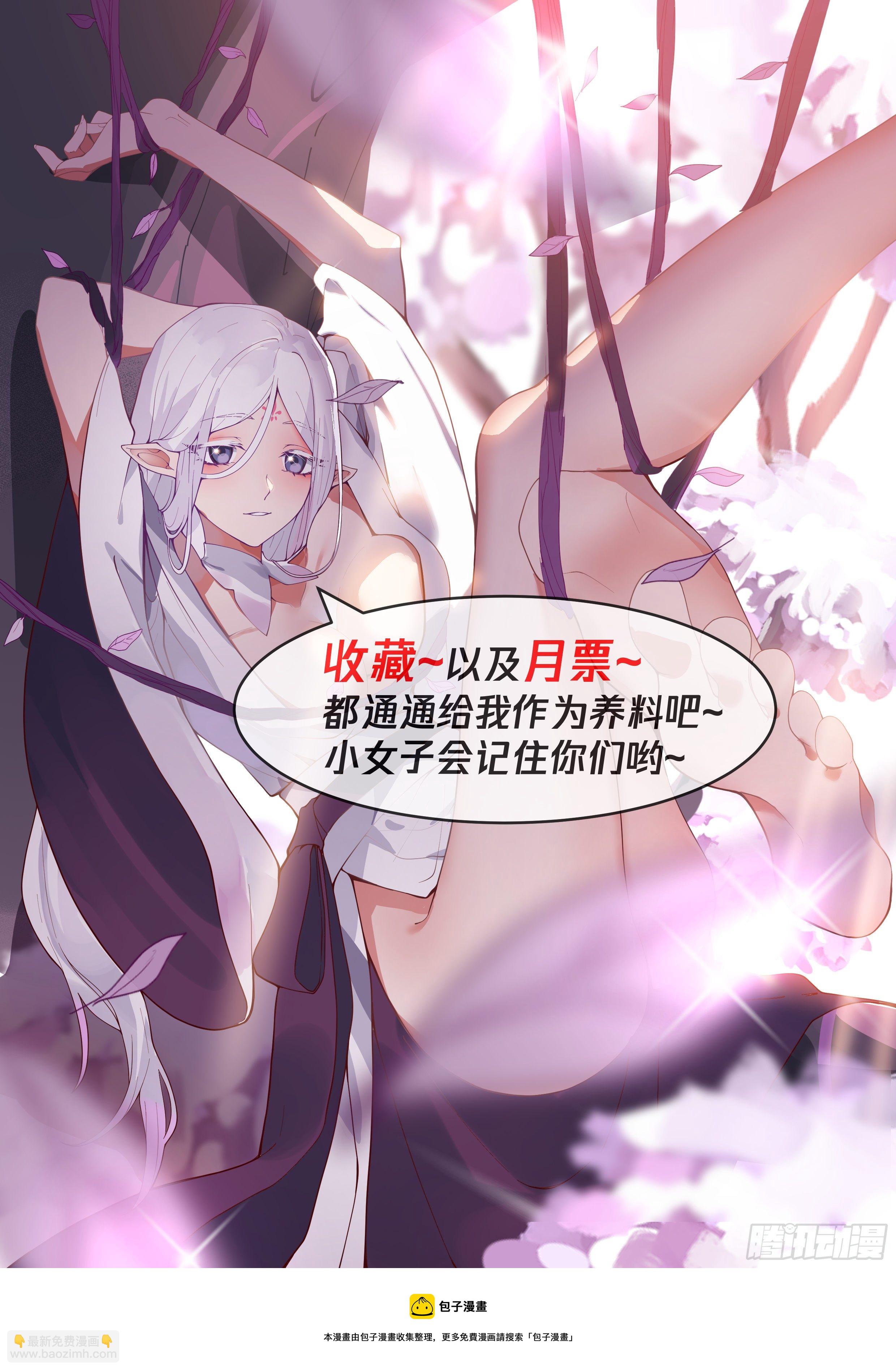 肆拾叁-还真有老爷爷-第44话