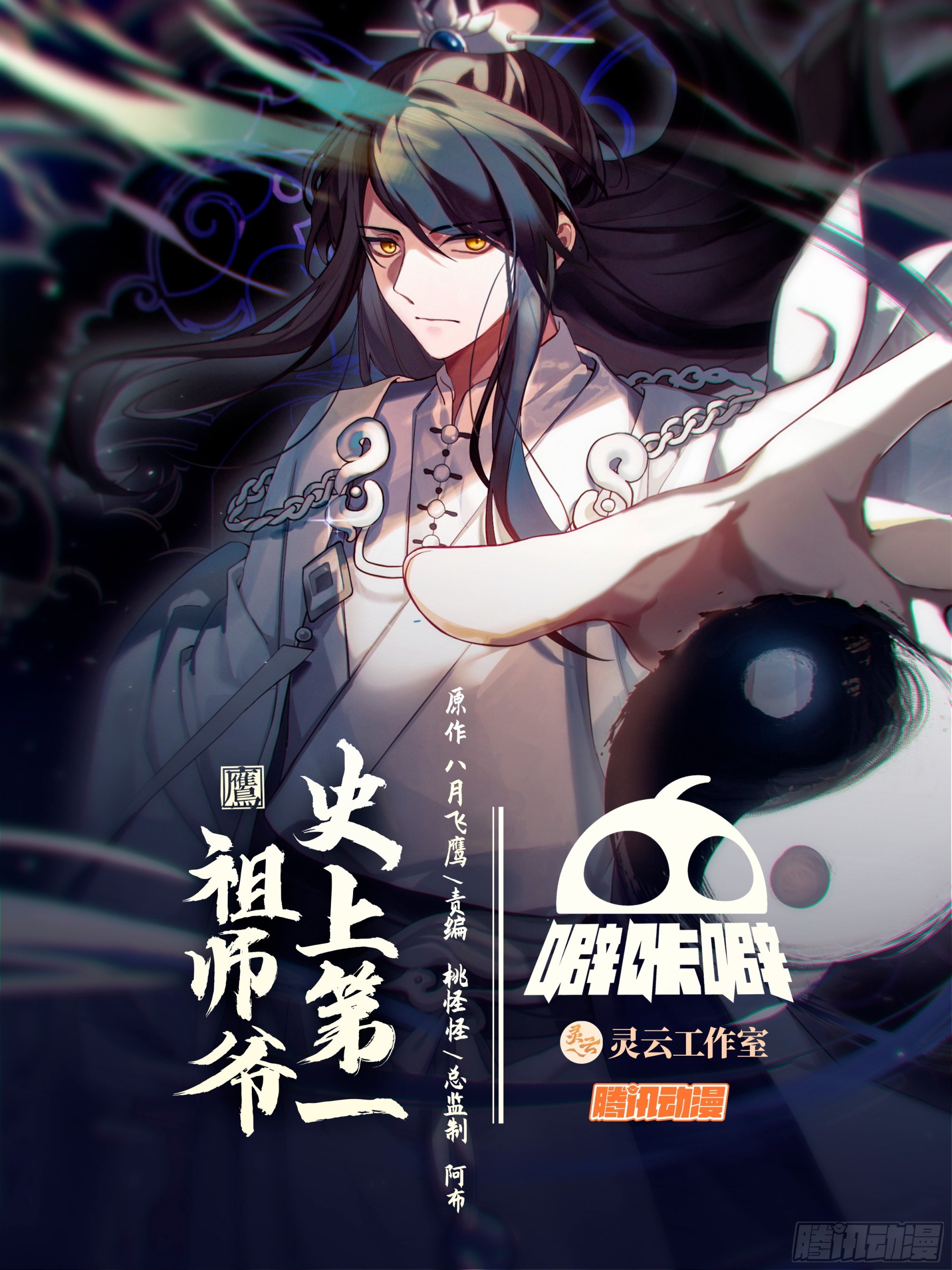 肆拾玖-没想到吧-第50话