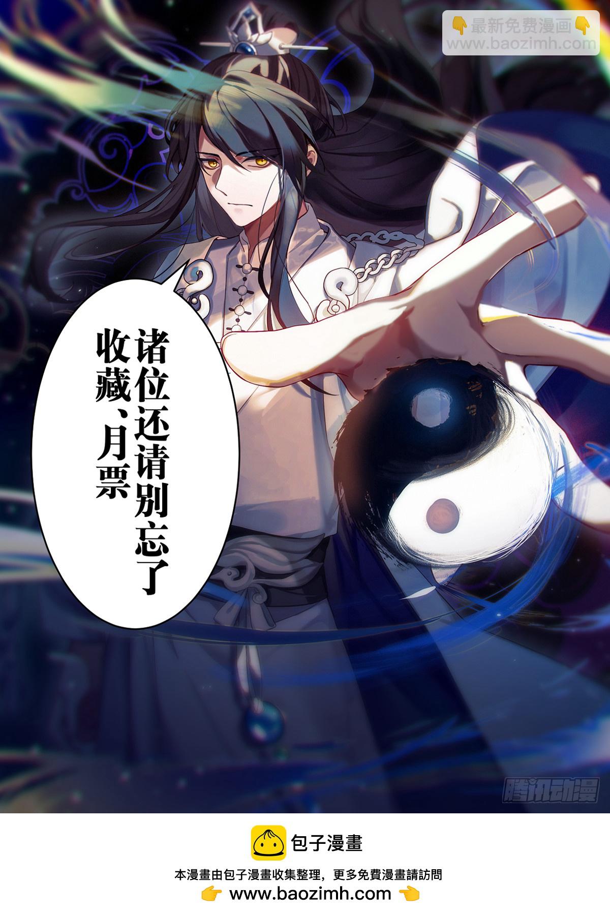 肆拾玖-没想到吧-第50话