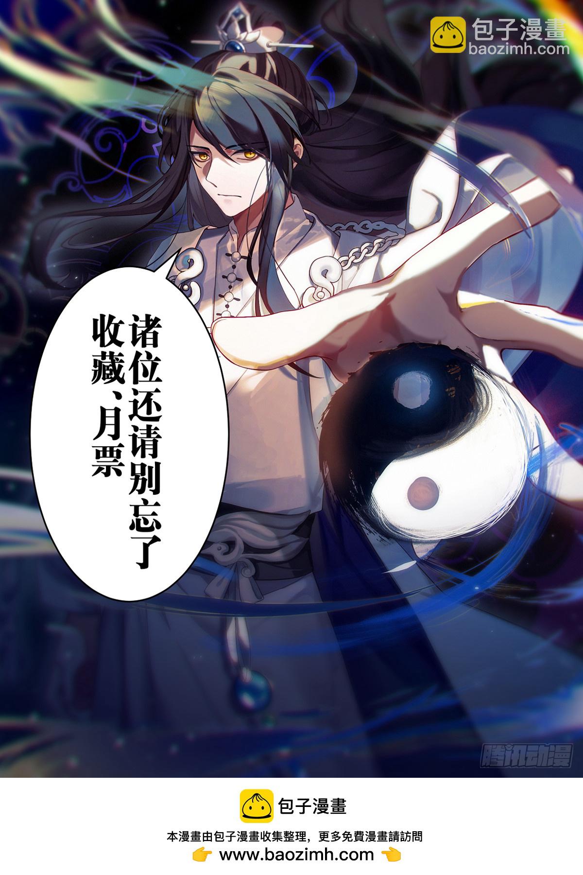 伍拾壹-整个地方打成了一锅粥-第52话