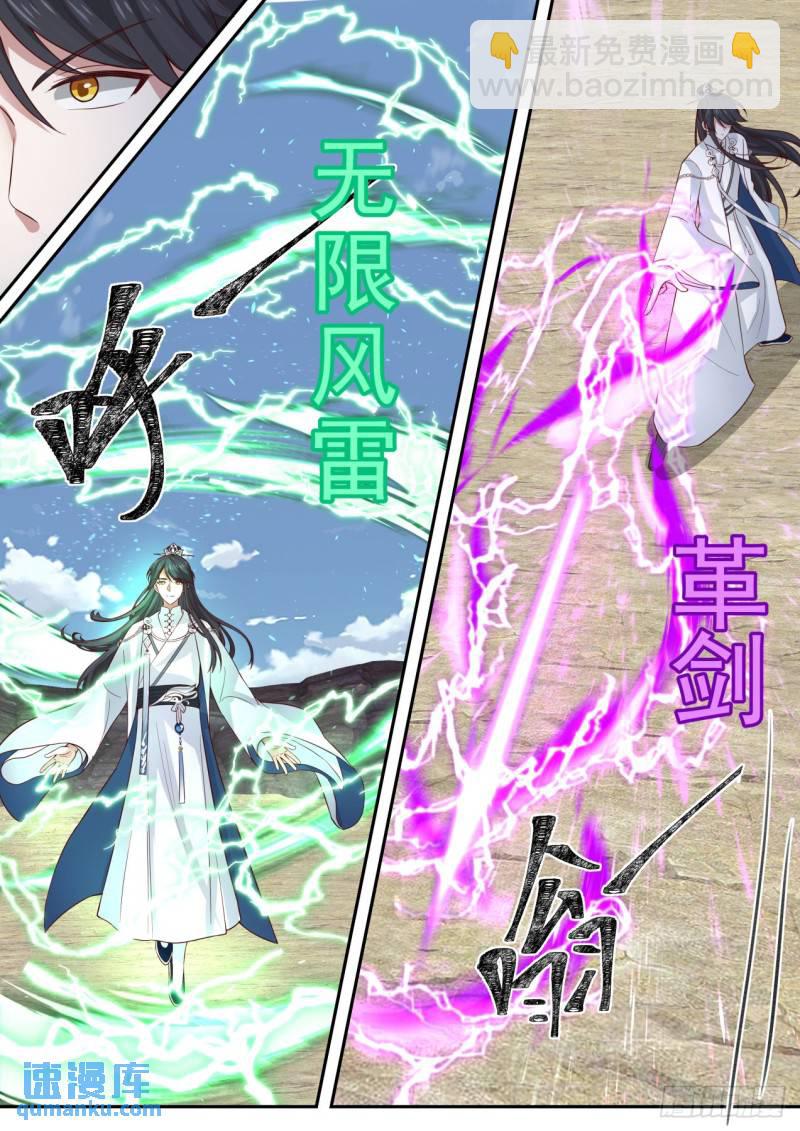 玖拾伍-圆满结束-第96话