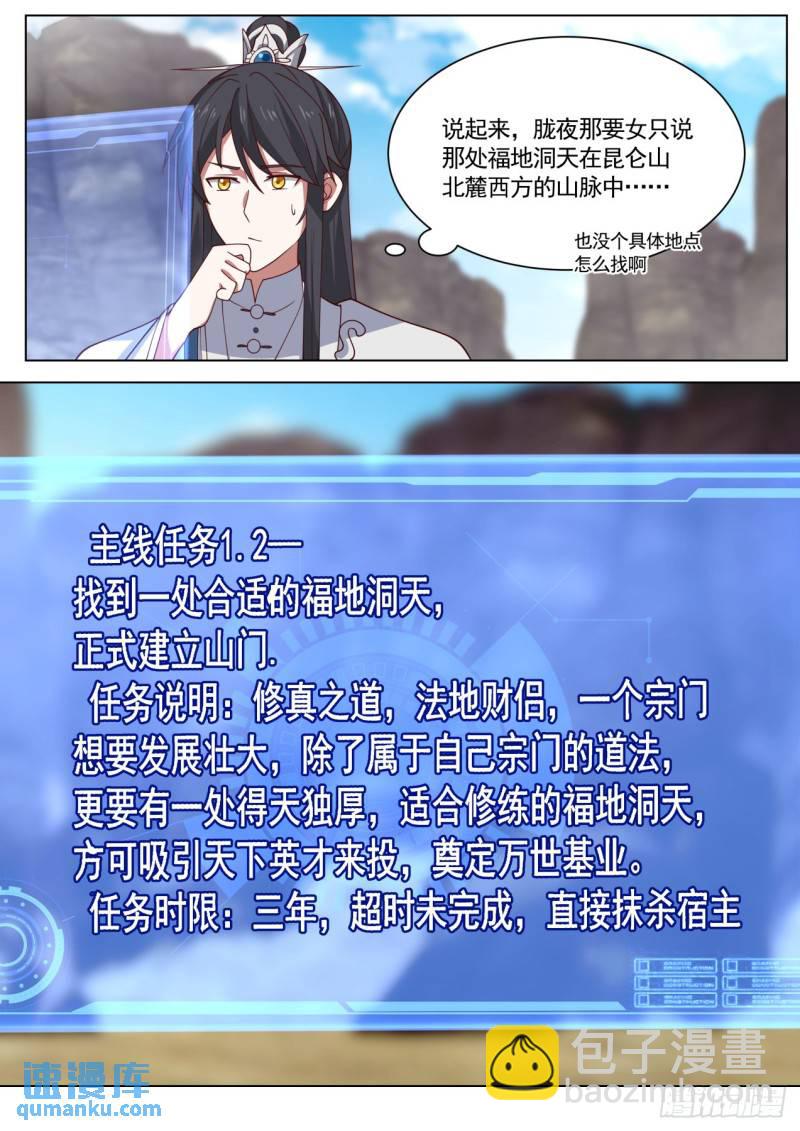 玖拾伍-圆满结束-第96话
