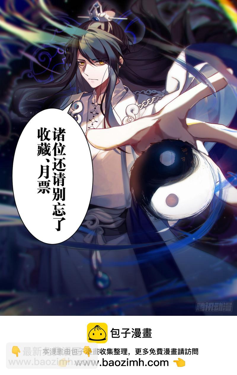玖拾伍-圆满结束-第96话