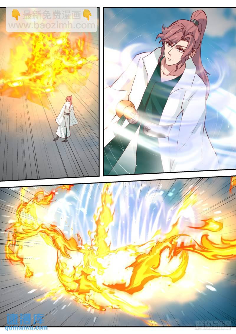玖拾玖-太阳真火-第100话