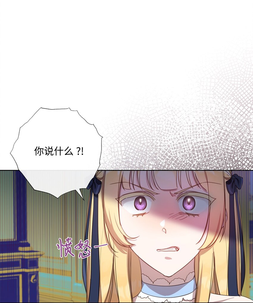 10 未婚夫上门(1/2)-第10话