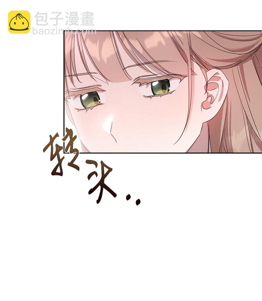 10 未婚夫上门(1/2)-第10话