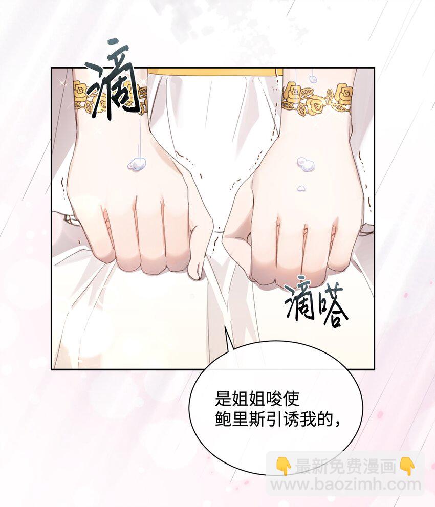 12 见家长很紧张(1/2)-第12话