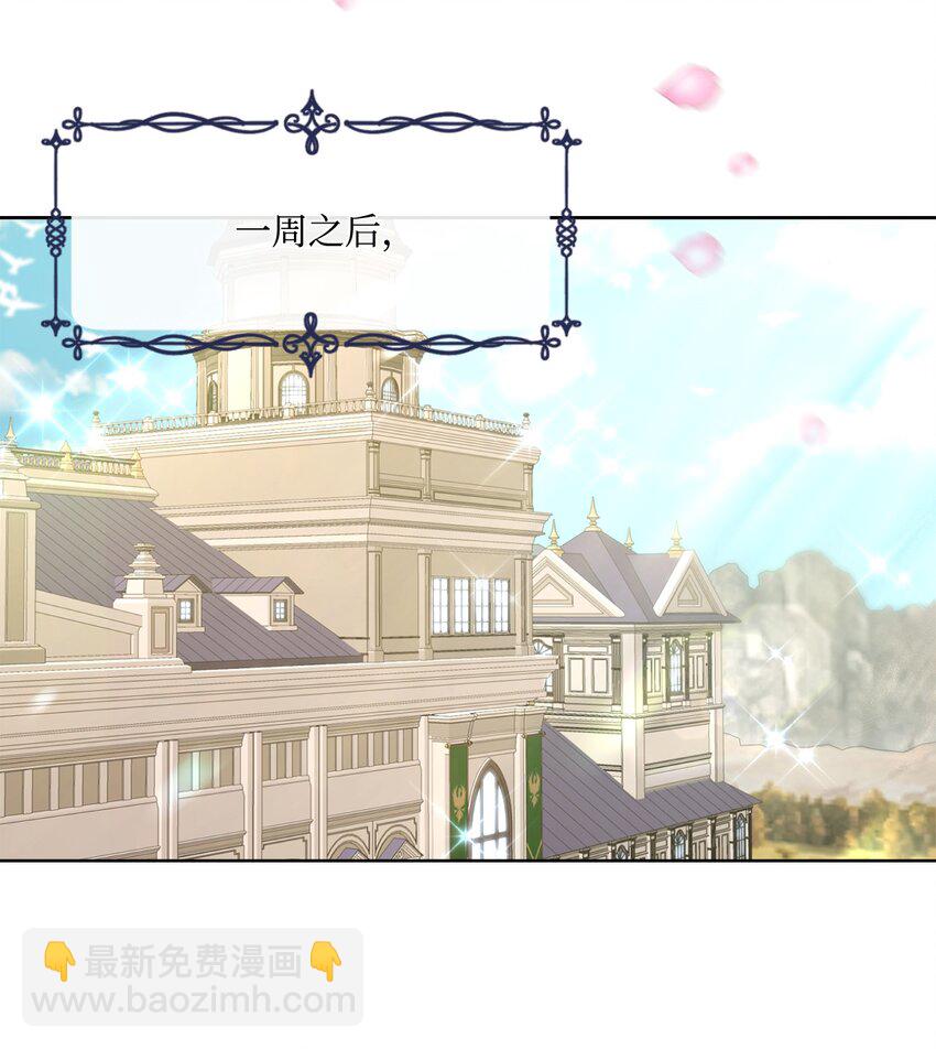 12 见家长很紧张(1/2)-第12话