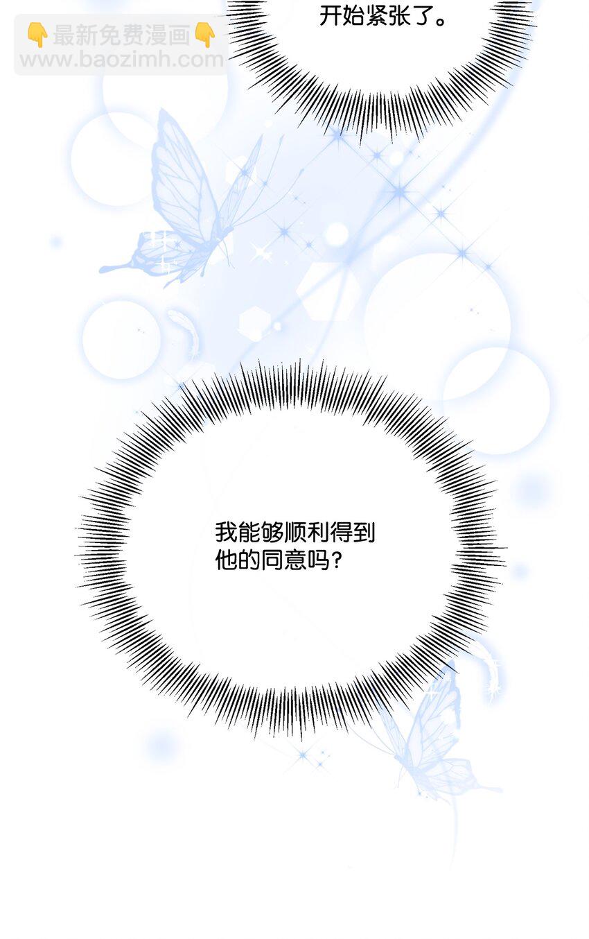 12 见家长很紧张(1/2)-第12话