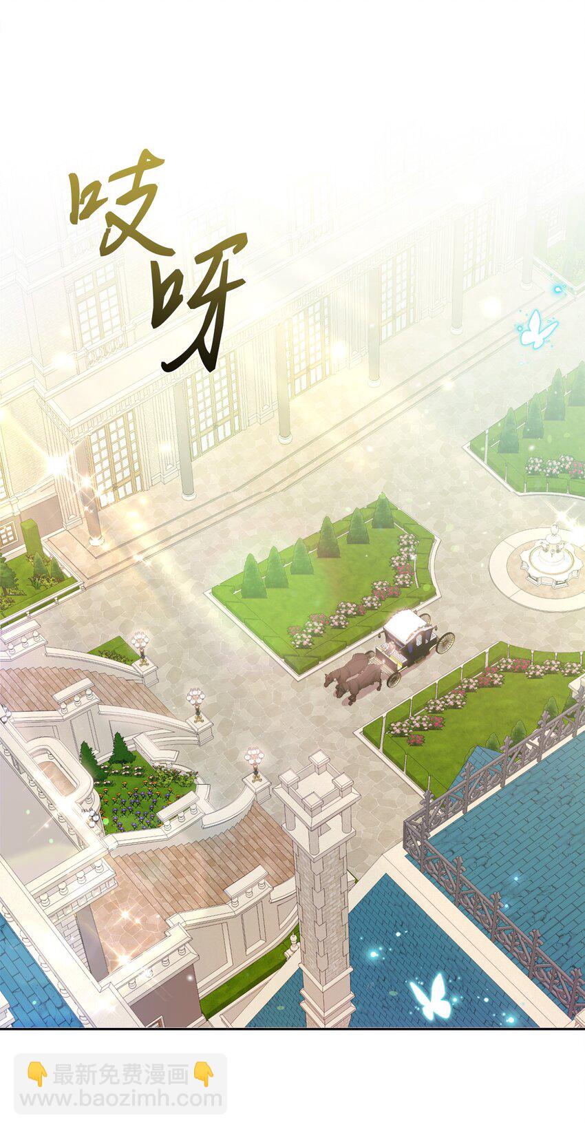 12 见家长很紧张(1/2)-第12话