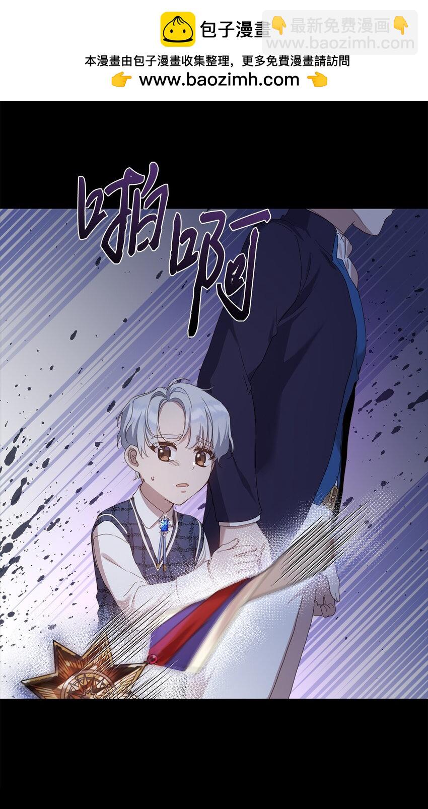 14 竞争者堂弟(1/2)-第14话