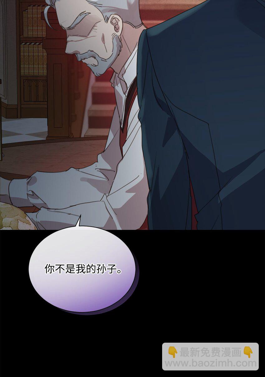 14 竞争者堂弟(1/2)-第14话