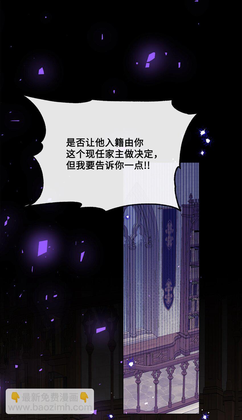 14 竞争者堂弟(1/2)-第14话