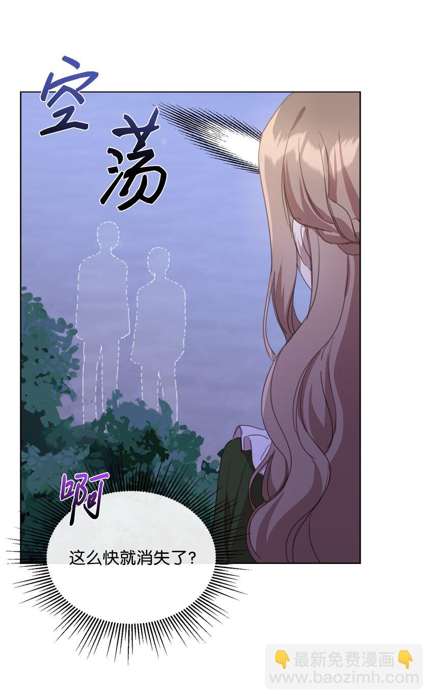 18 非你不可(1/2)-第18话