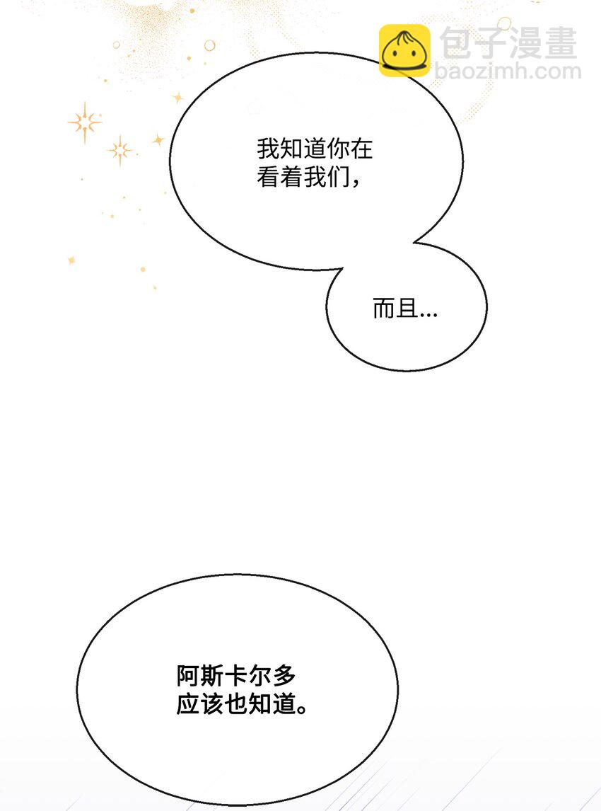 18 非你不可(1/2)-第18话
