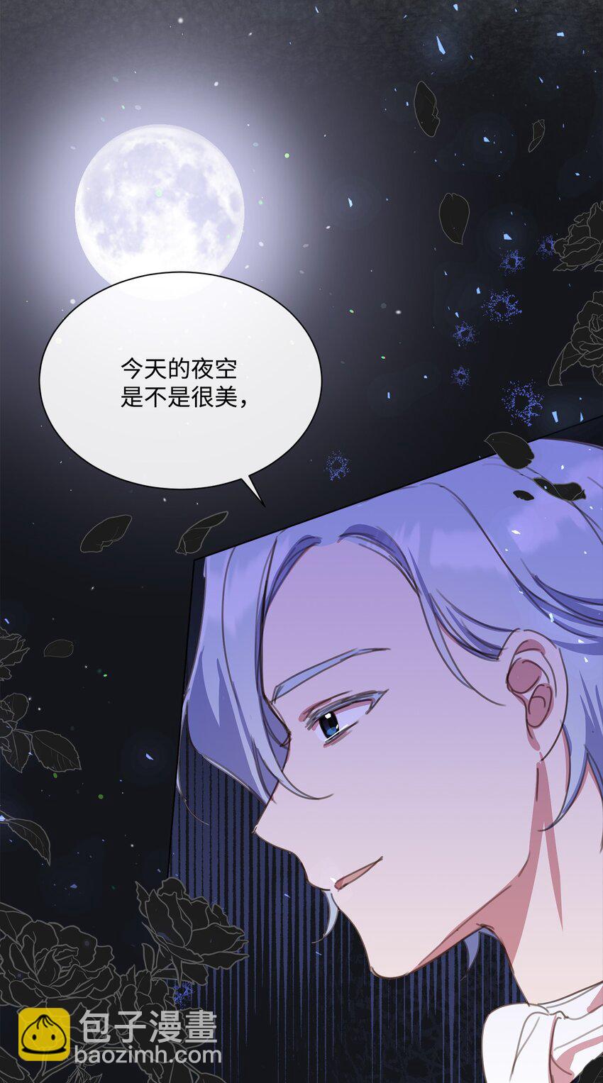 18 非你不可(1/2)-第18话