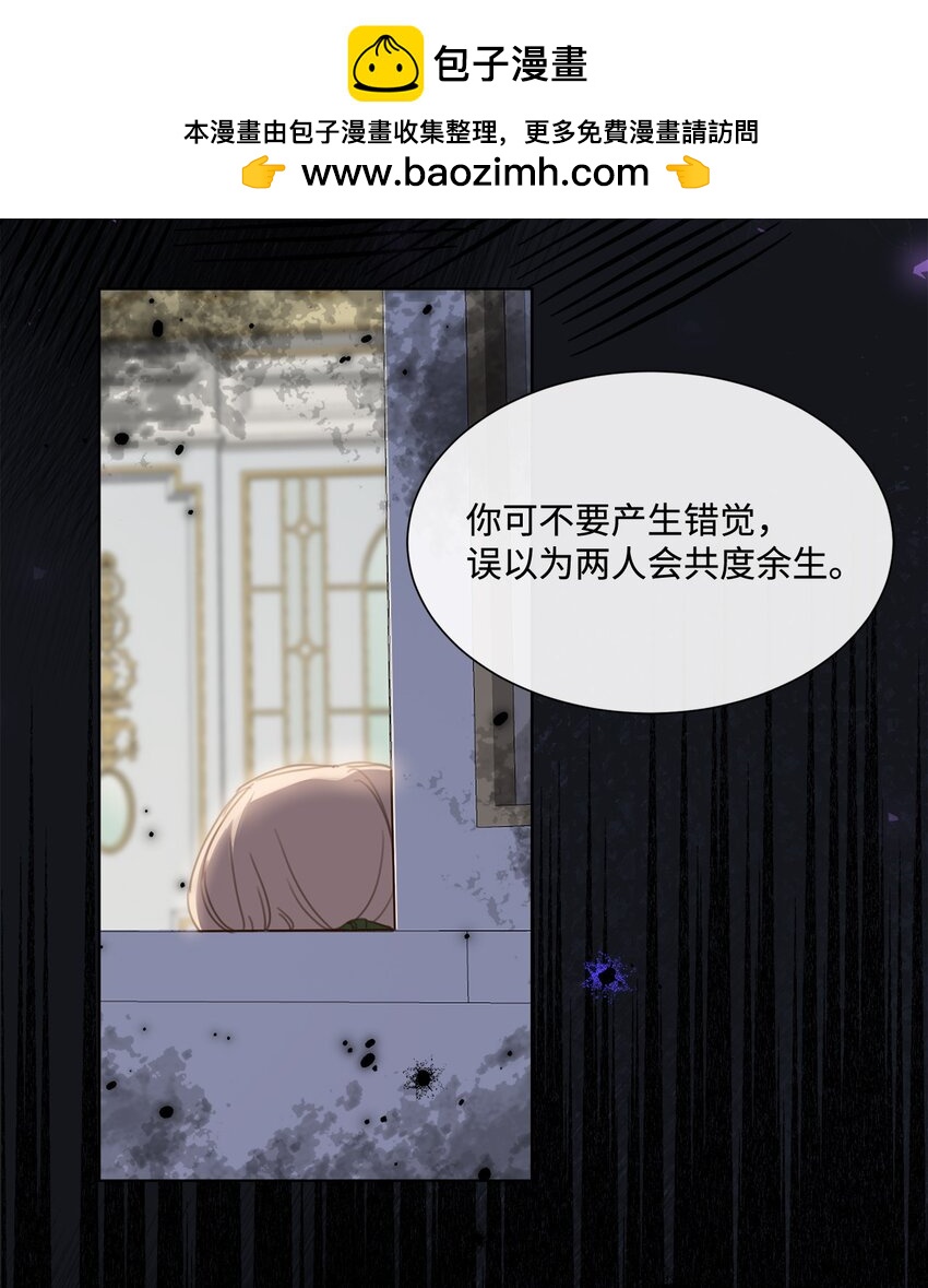 18 非你不可(1/2)-第18话