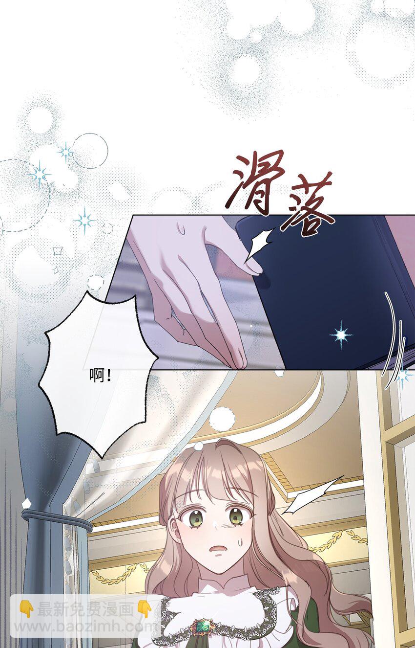 18 非你不可(1/2)-第18话