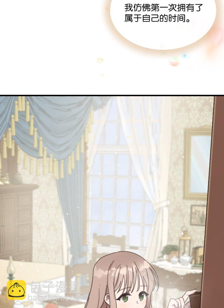 2 结婚逃离这个家(1/2)-第2话