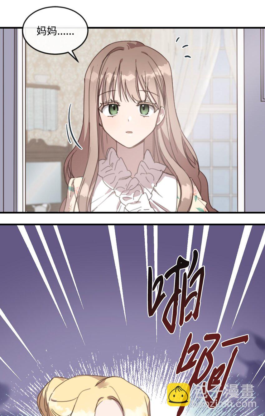 2 结婚逃离这个家(1/2)-第2话
