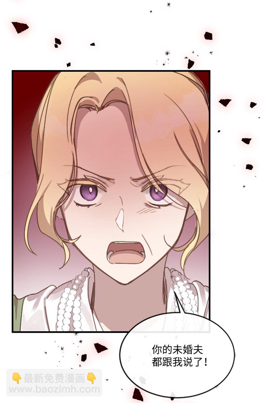 2 结婚逃离这个家(1/2)-第2话