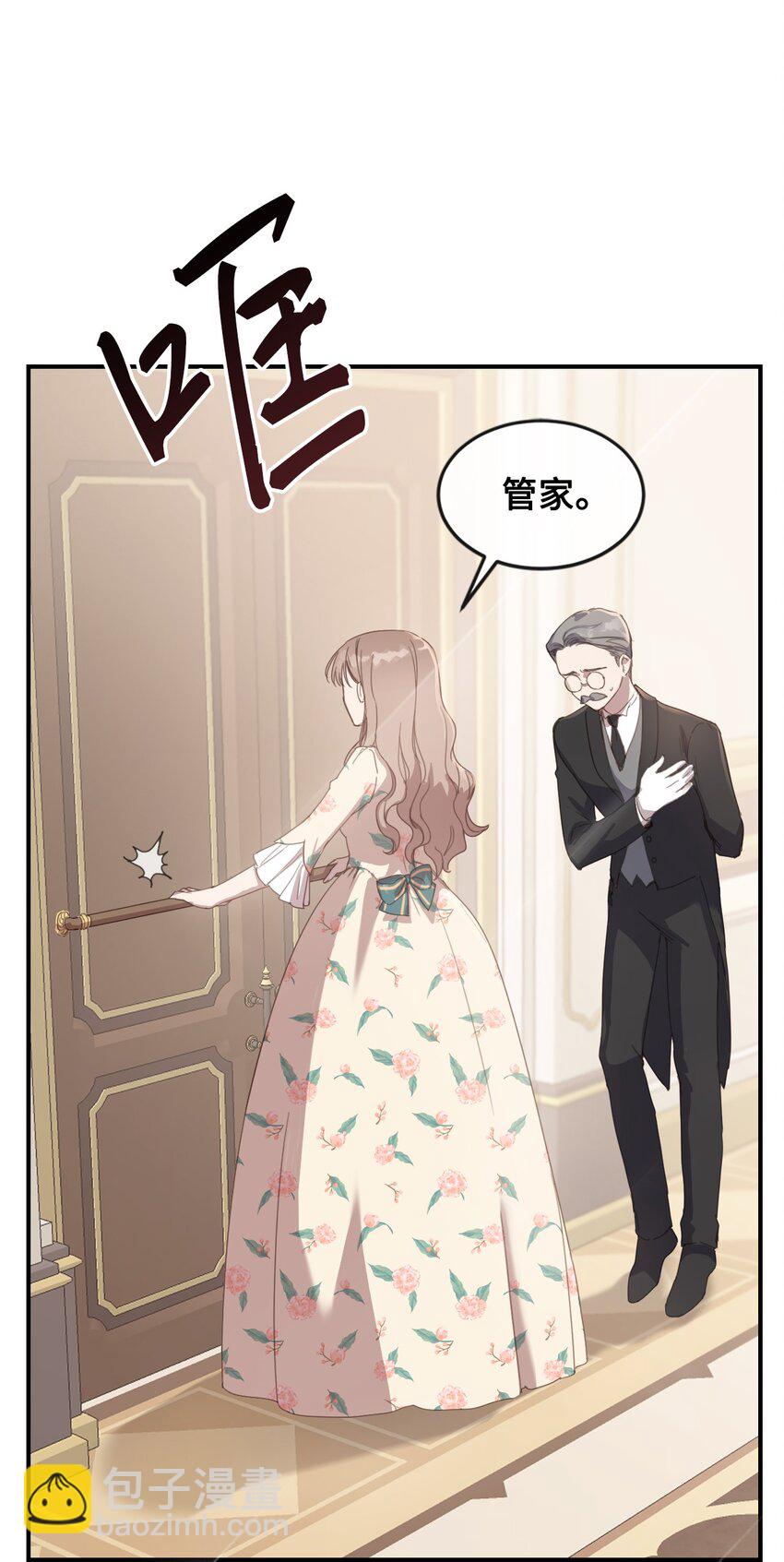 2 结婚逃离这个家(1/2)-第2话