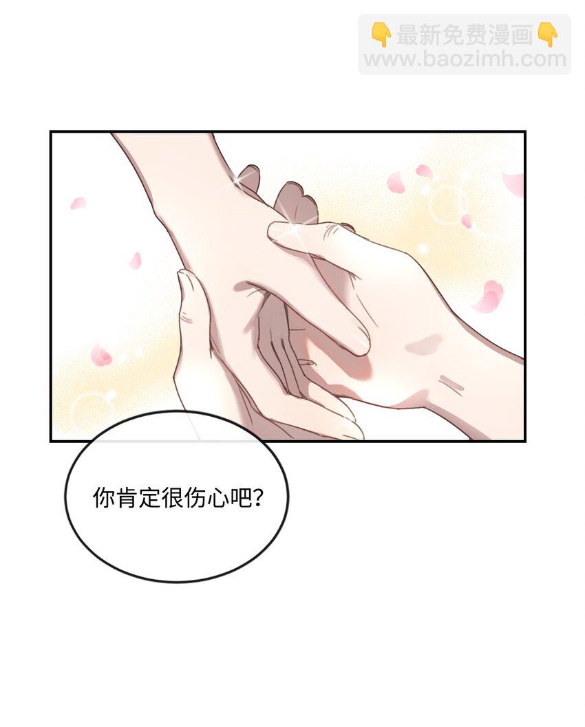 2 结婚逃离这个家(1/2)-第2话