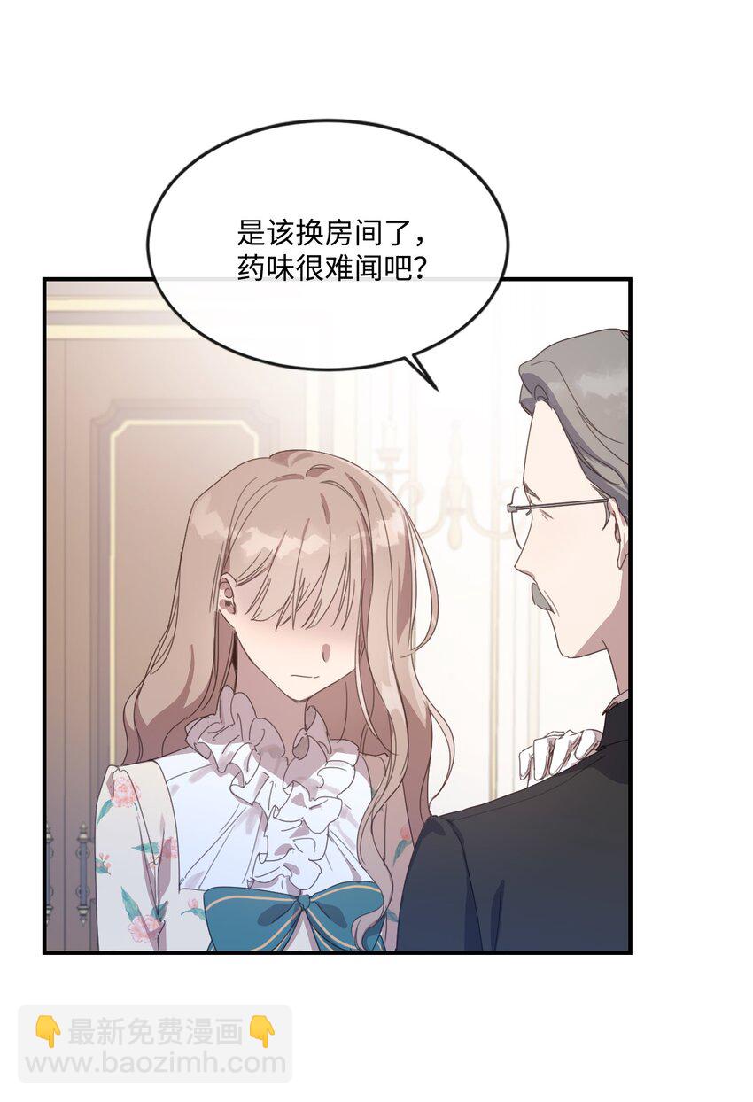 2 结婚逃离这个家(1/2)-第2话