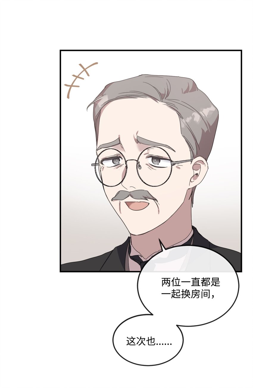 2 结婚逃离这个家(1/2)-第2话