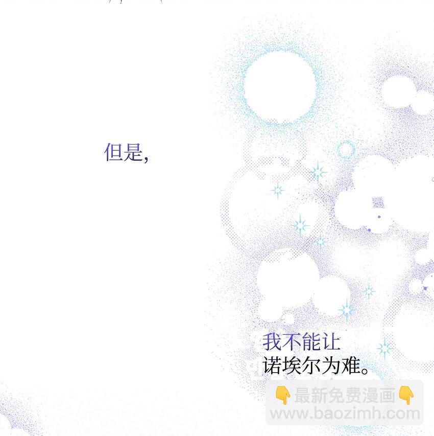 24 这辈子最大的幸运(1/2)-第24话