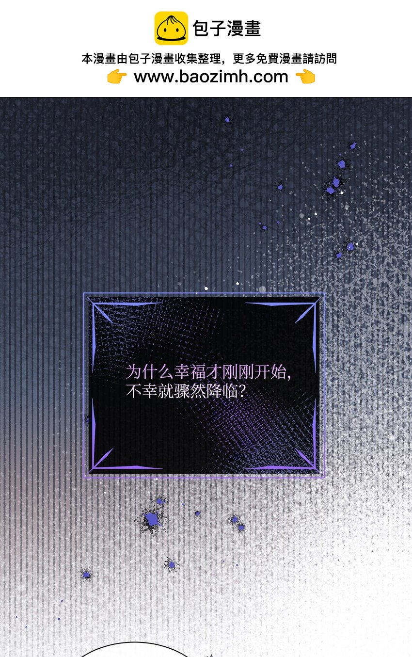 24 这辈子最大的幸运(1/2)-第24话