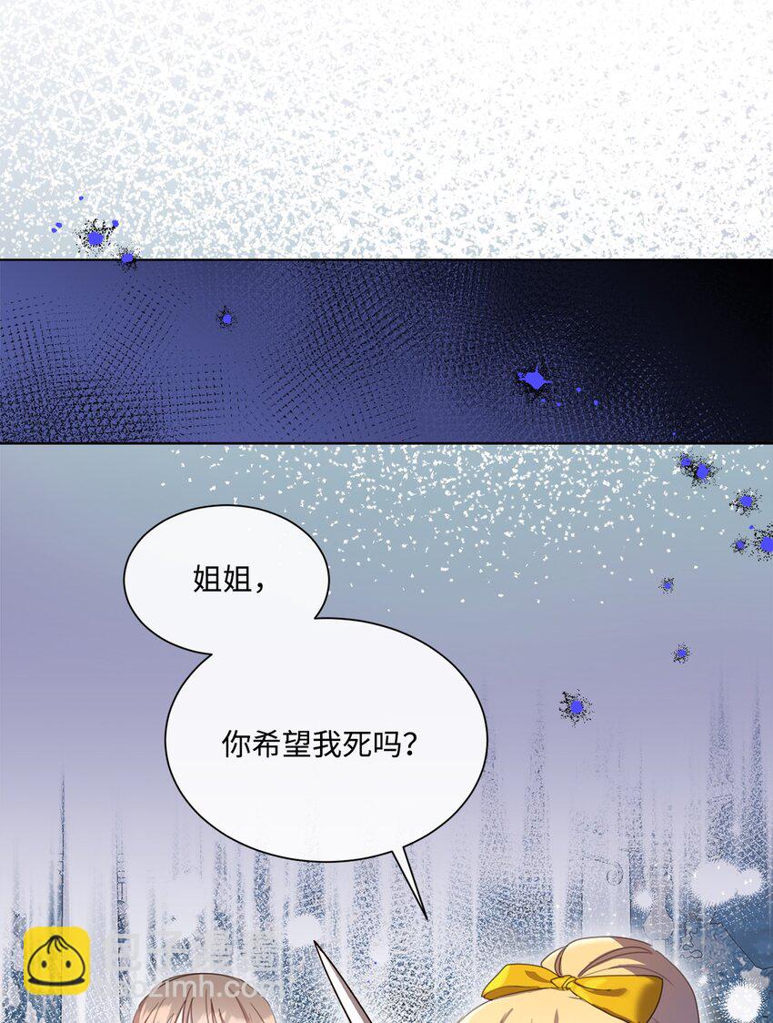 24 这辈子最大的幸运(1/2)-第24话