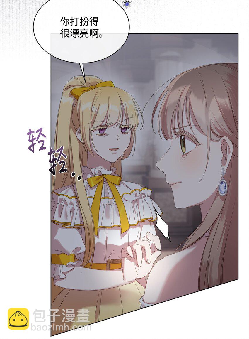 24 这辈子最大的幸运(1/2)-第24话