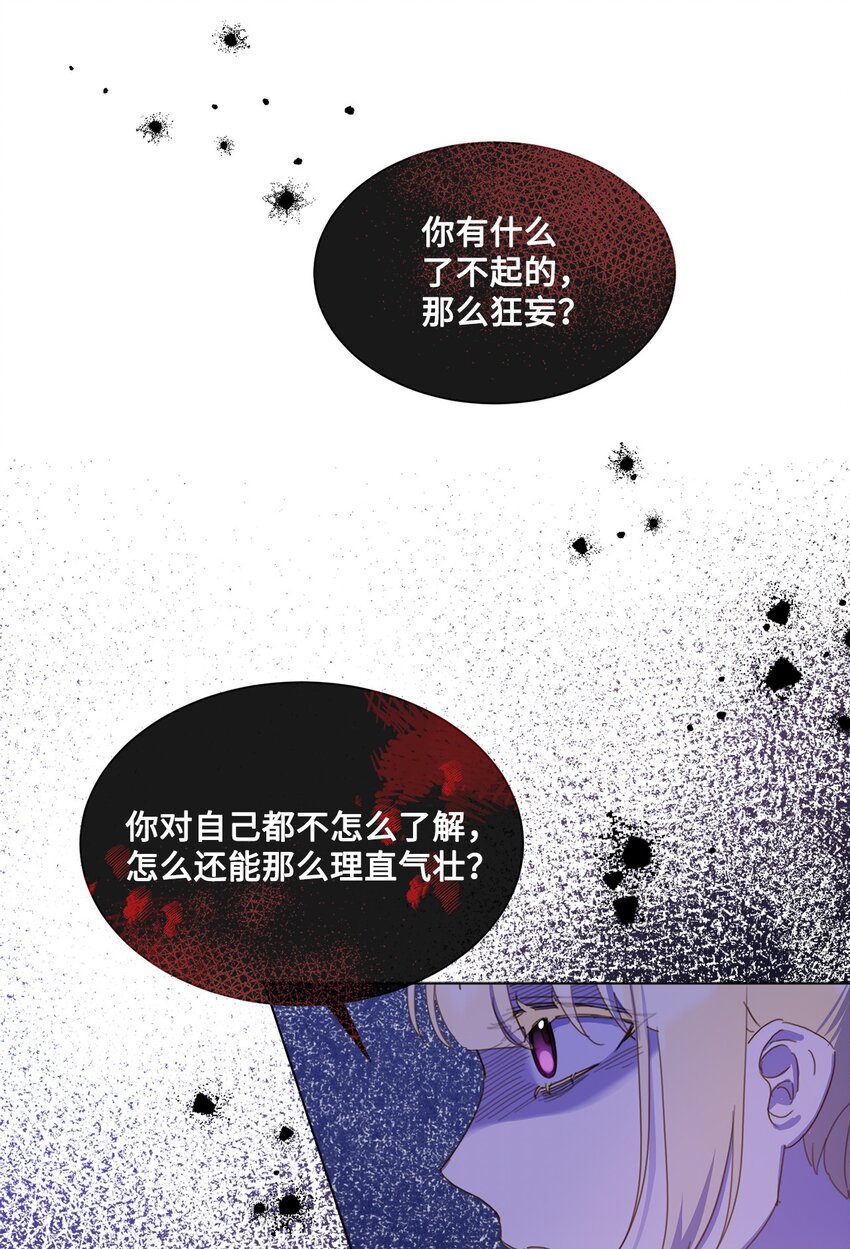 24 这辈子最大的幸运(1/2)-第24话