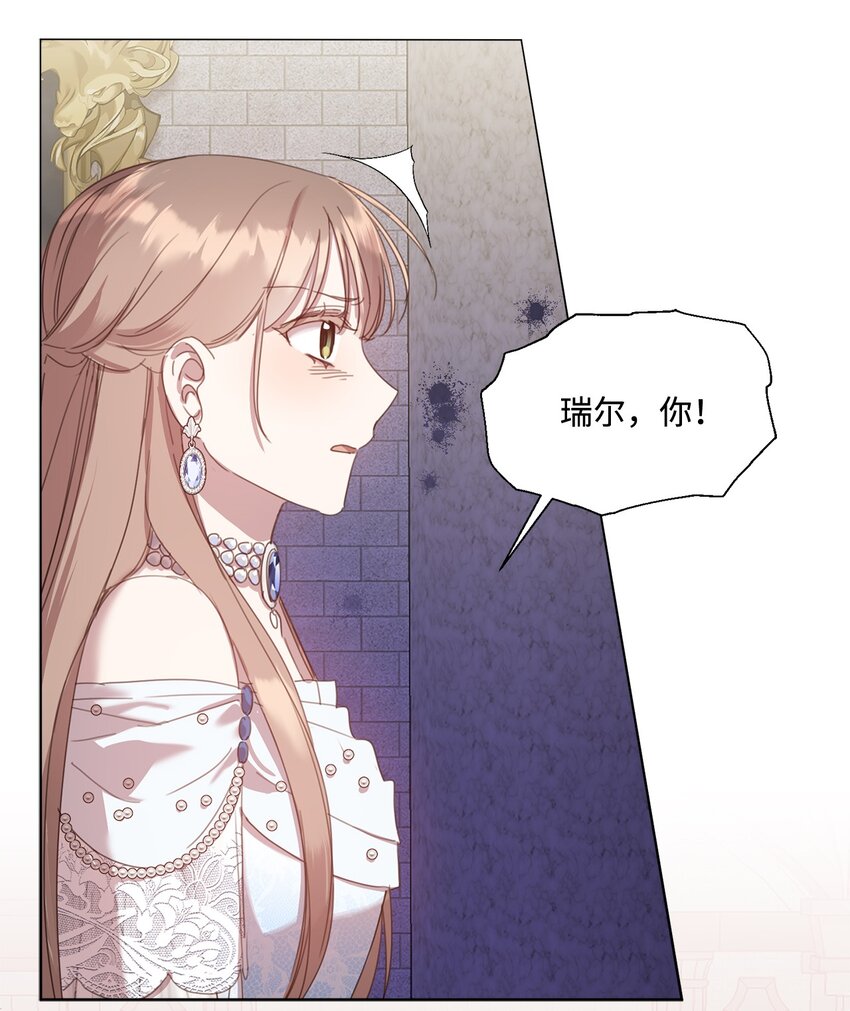 24 这辈子最大的幸运(1/2)-第24话