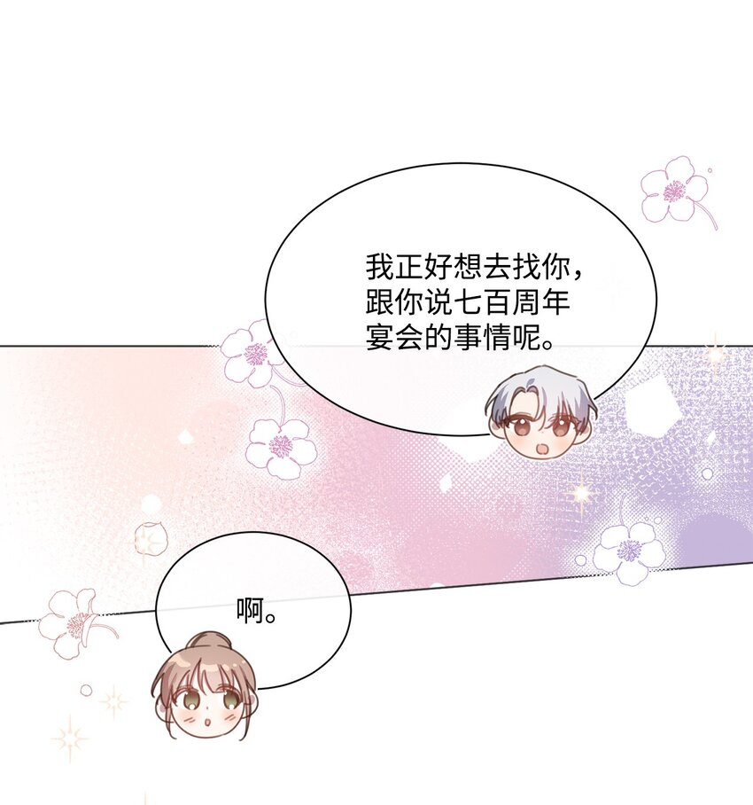 26 危险人物(1/2)-第26话