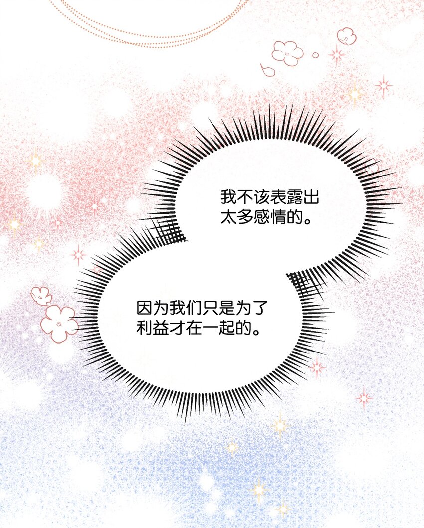 26 危险人物(1/2)-第26话