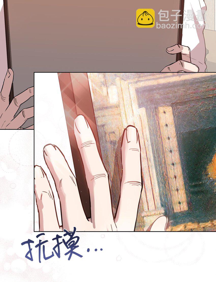 28 温暖的空房间(1/2)-第28话