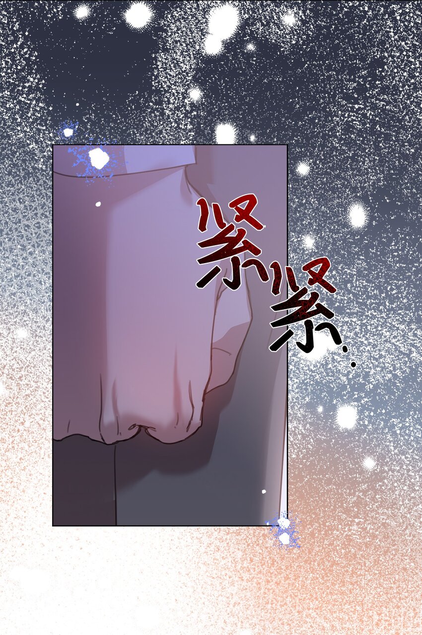 28 温暖的空房间(1/2)-第28话