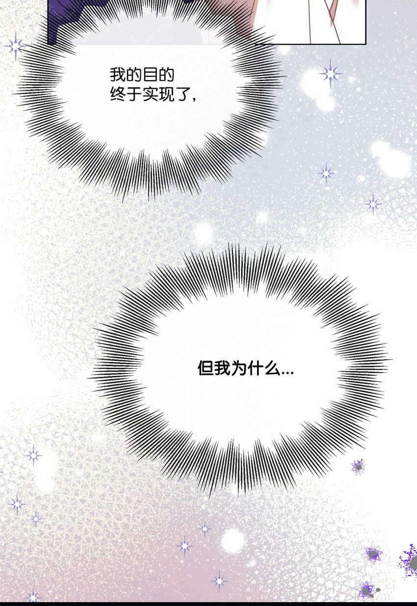28 温暖的空房间(1/2)-第28话
