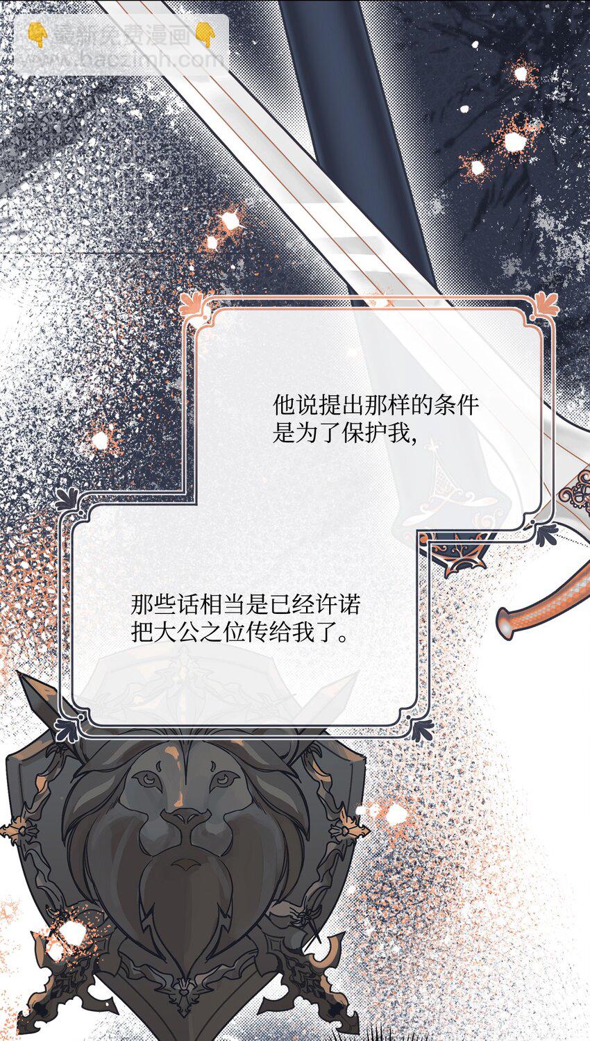 28 温暖的空房间(1/2)-第28话