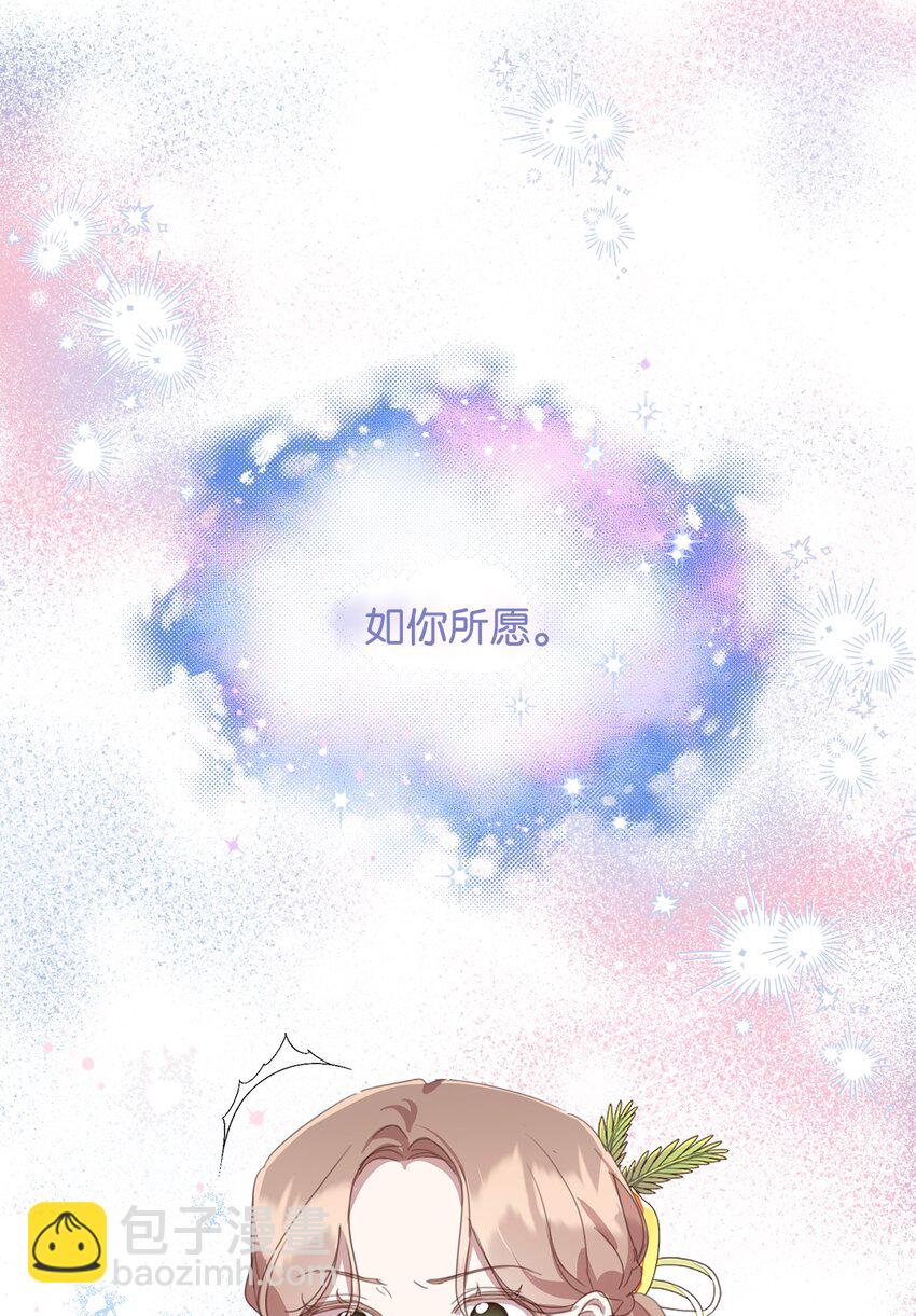 32 用一个房间(1/2)-第32话