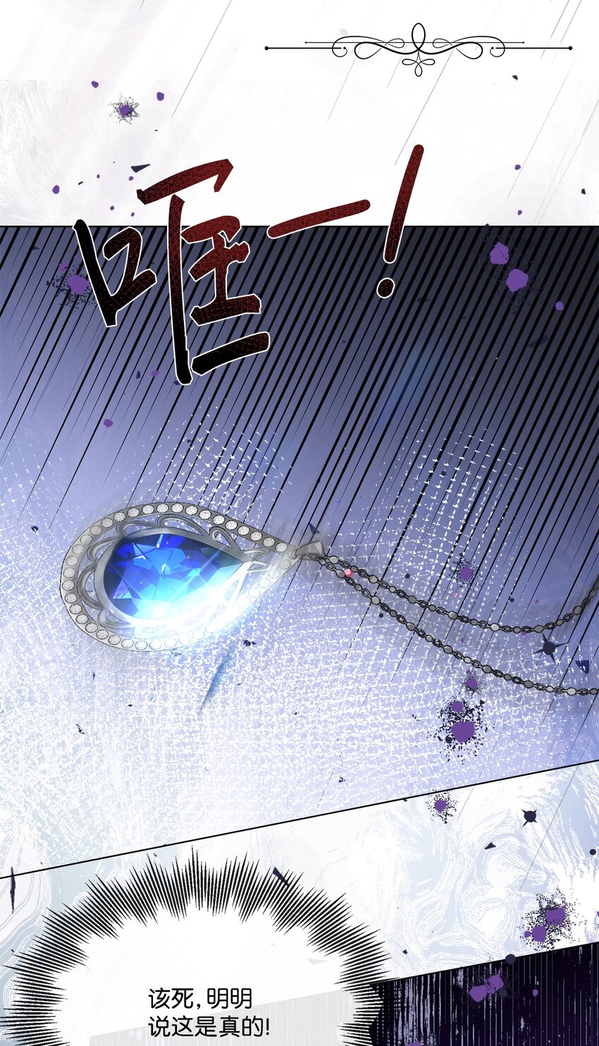 32 用一个房间(1/2)-第32话