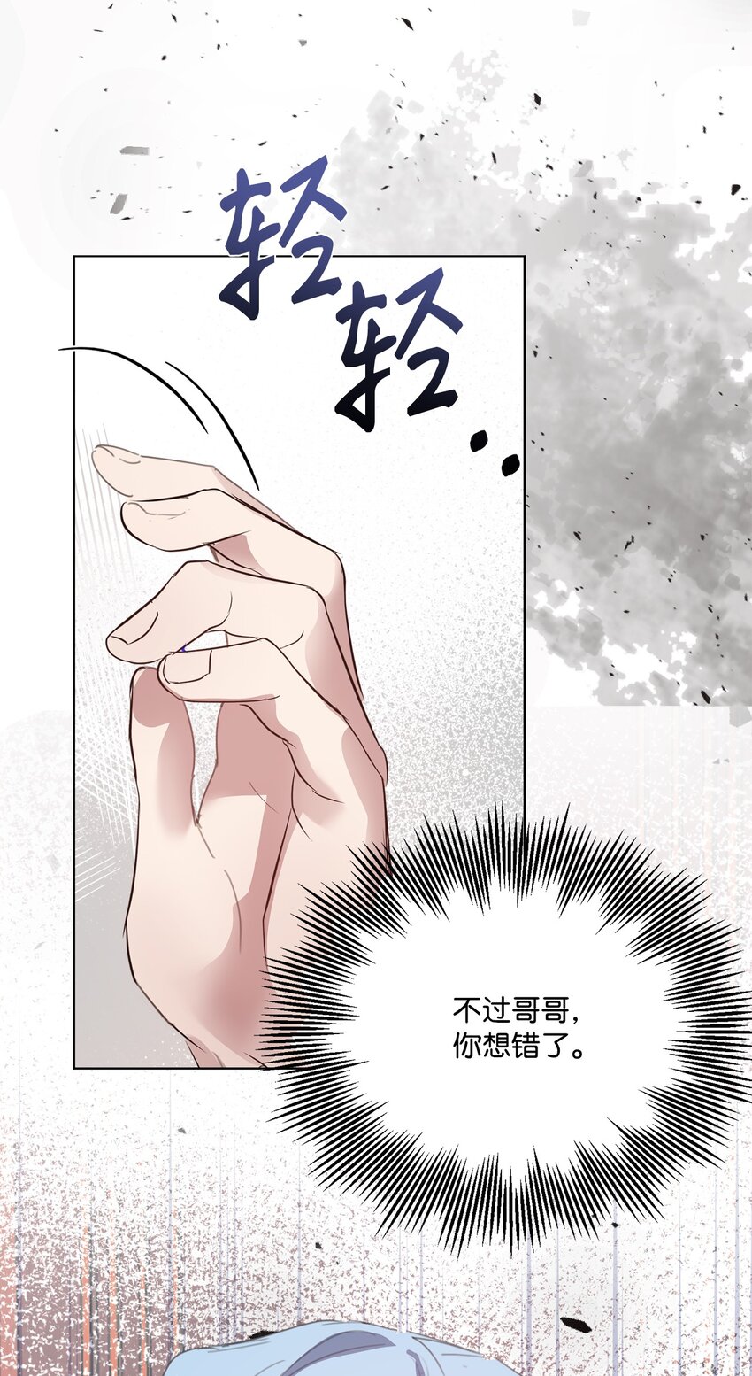 32 用一个房间(1/2)-第32话