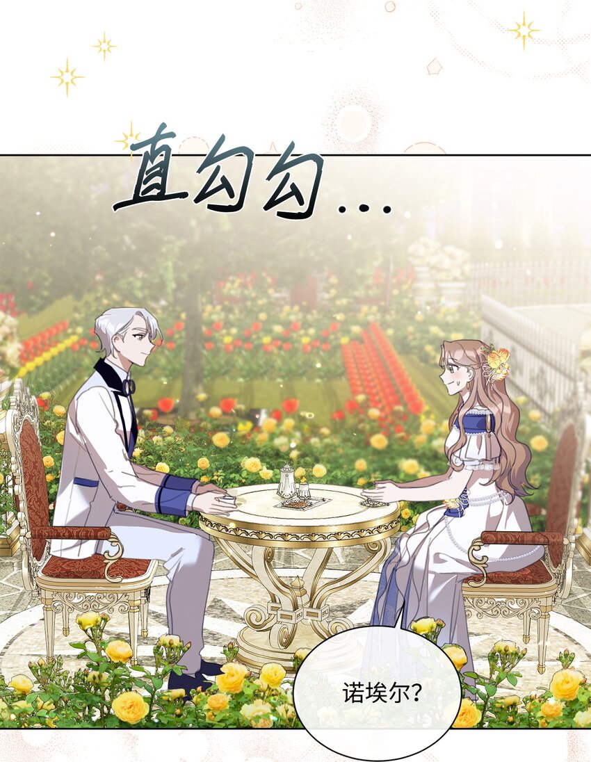 32 用一个房间(1/2)-第32话