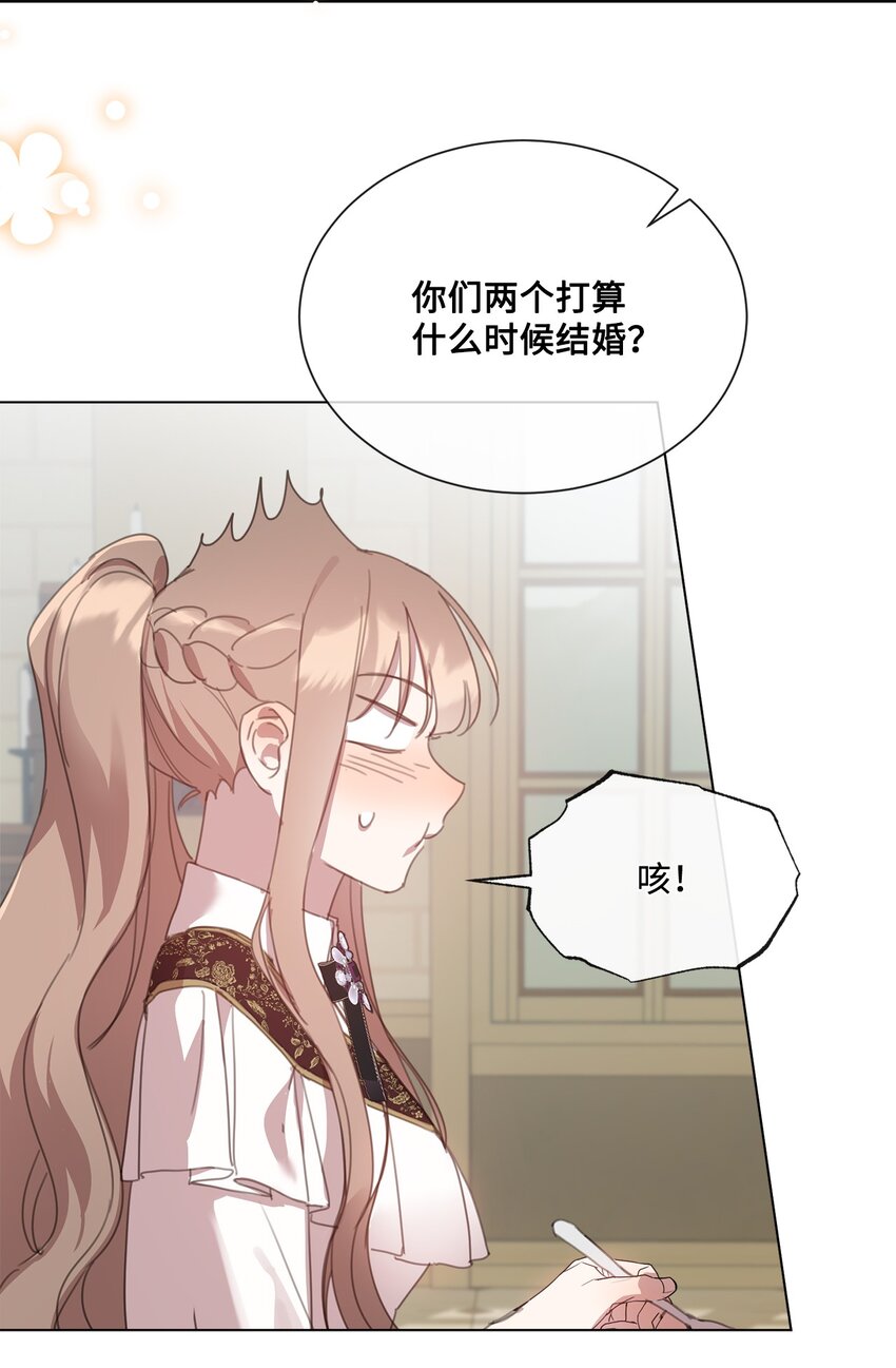 34 二选一(1/2)-第34话